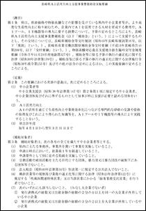 20260527_2.pdf