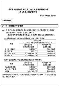 20260527_5.pdf