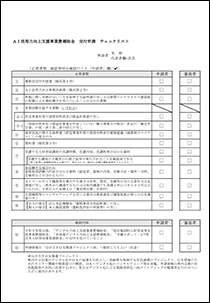 form202606.xlsx