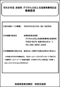 application_guideline.pdf