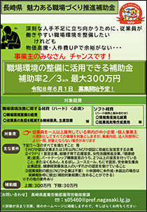 syokubahojokin_1.pdf