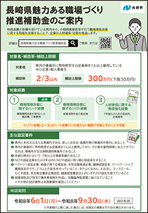 syokubahojokin_1.pdf