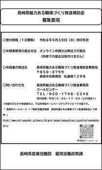 syokubahojokin_3.pdf